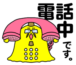 THE WORK of MR.YELLOW 3 sticker #10744153