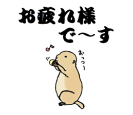 The sticker sent to the Hashimoto sticker #10744160