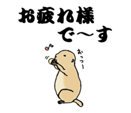 The sticker sent to the Hashimoto sticker #10744160