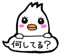 Daily conversation Sticker in balloon sticker #10744201