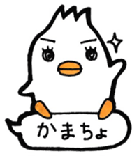 Daily conversation Sticker in balloon sticker #10744202