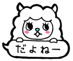 Daily conversation Sticker in balloon sticker #10744207