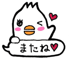 Daily conversation Sticker in balloon sticker #10744210