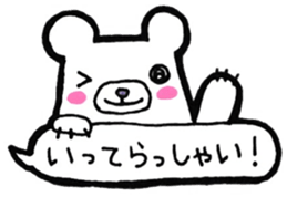 Daily conversation Sticker in balloon sticker #10744213