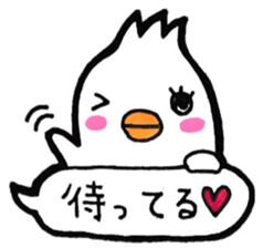 Daily conversation Sticker in balloon sticker #10744215