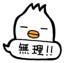 Daily conversation Sticker in balloon sticker #10744224