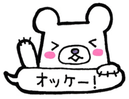 Daily conversation Sticker in balloon sticker #10744229