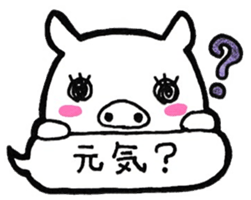 Daily conversation Sticker in balloon sticker #10744231