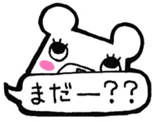 Daily conversation Sticker in balloon sticker #10744233