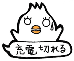 Daily conversation Sticker in balloon sticker #10744234