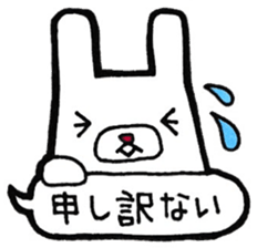 Daily conversation Sticker in balloon sticker #10744235