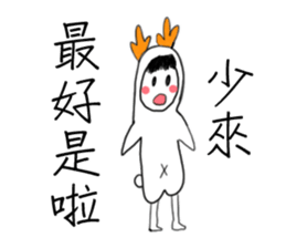 arrowdeer sticker #10744521