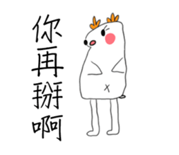 arrowdeer sticker #10744522