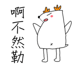 arrowdeer sticker #10744523