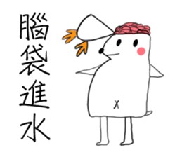 arrowdeer sticker #10744524