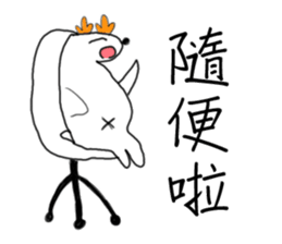 arrowdeer sticker #10744527