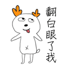 arrowdeer sticker #10744528