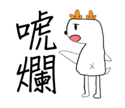 arrowdeer sticker #10744529