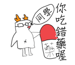 arrowdeer sticker #10744530