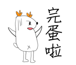 arrowdeer sticker #10744534