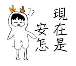 arrowdeer sticker #10744535