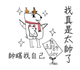 arrowdeer sticker #10744536