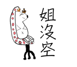 arrowdeer sticker #10744537