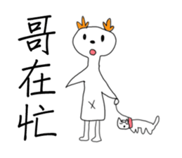 arrowdeer sticker #10744539