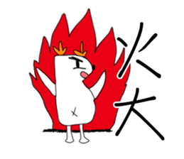 arrowdeer sticker #10744540