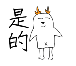 arrowdeer sticker #10744542