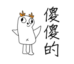 arrowdeer sticker #10744543