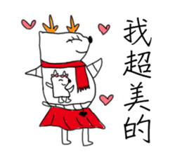 arrowdeer sticker #10744544