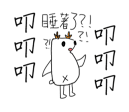 arrowdeer sticker #10744546