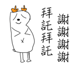 arrowdeer sticker #10744549