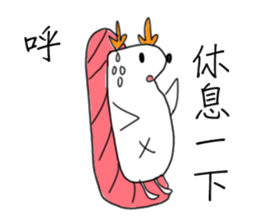 arrowdeer sticker #10744550