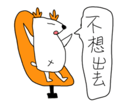 arrowdeer sticker #10744552