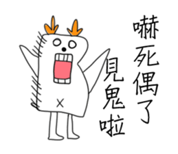 arrowdeer sticker #10744553