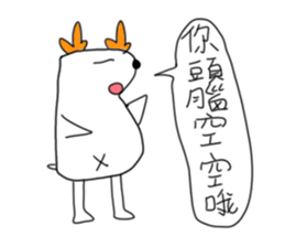 arrowdeer sticker #10744554