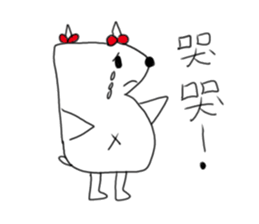 arrowdeer sticker #10744558