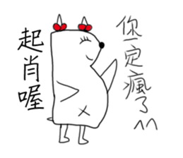 arrowdeer sticker #10744559