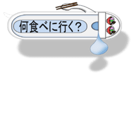 Japanese style restroom talk ver.2 sticker #10744657