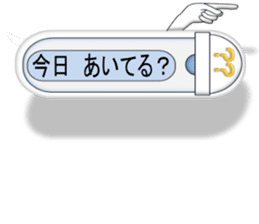 Japanese style restroom talk ver.2 sticker #10744659