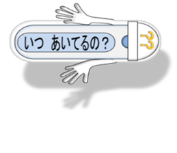 Japanese style restroom talk ver.2 sticker #10744661