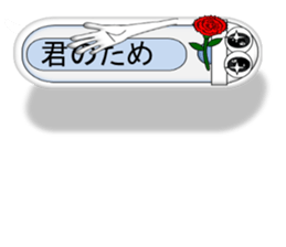 Japanese style restroom talk ver.2 sticker #10744663