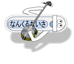 Japanese style restroom talk ver.2 sticker #10744676