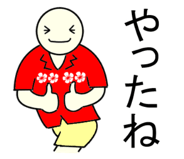 Let's go to Hawaii sticker #10744855