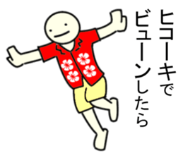 Let's go to Hawaii sticker #10744869