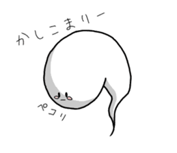 Whitesoul sticker #10745148