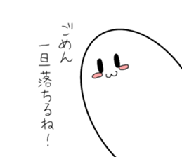 Whitesoul sticker #10745149