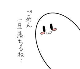 Whitesoul sticker #10745149